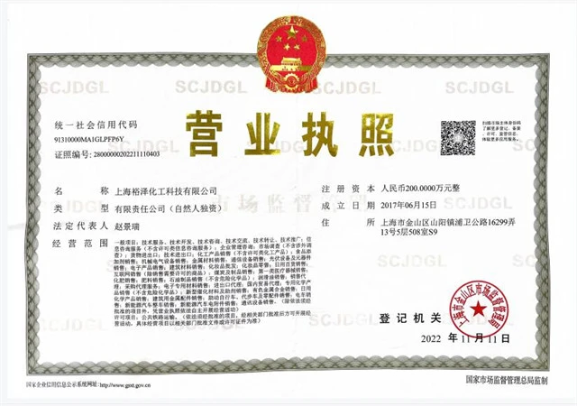 CE